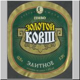 nowotschebu (5).jpg
